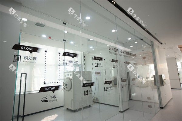 鞍山德立联合口腔消毒室环境