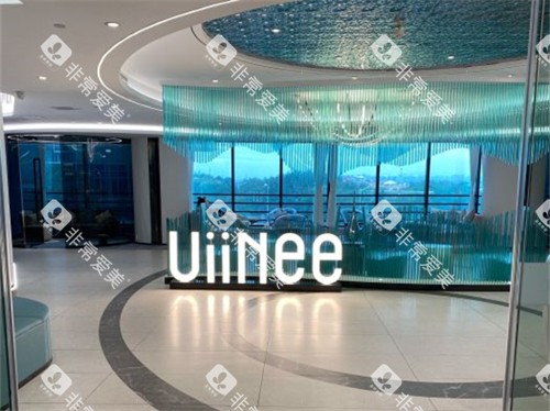 厦门优梨口腔品牌立牌