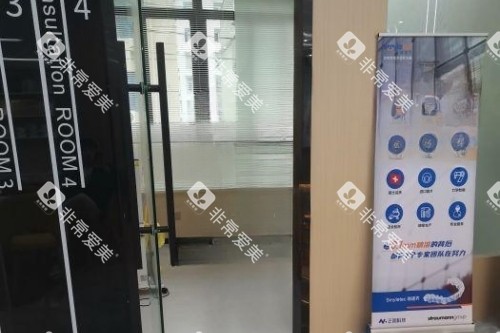 莆田卓氏口腔治疗室