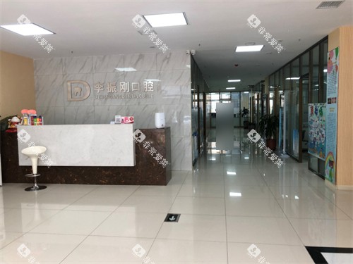 丹东唯美口腔中富店前台 丹东唯美口腔中富店前台
