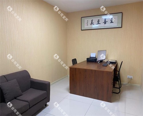 丹东唯美口腔中富店商谈室 丹东唯美口腔中富店商谈室