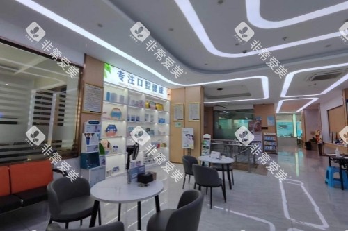 龙岩微笑口腔候诊区