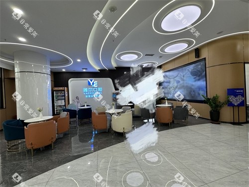 天津雅尔口腔河西分院大厅休息区 天津雅尔口腔河西分院大厅休息区