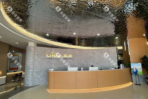 抚顺兰海口腔看牙服务台 抚顺兰海口腔看牙服务台