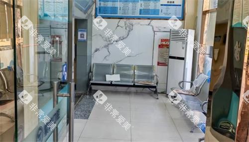 镇江紫阳口腔等候区