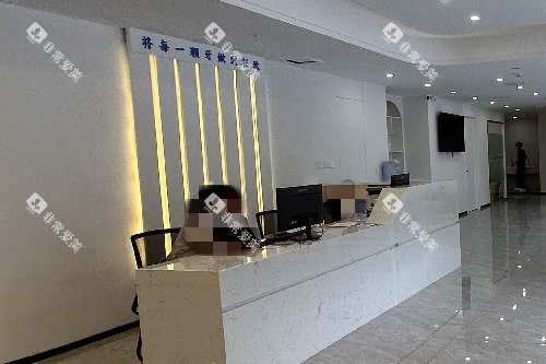 攀枝花雅致口腔导诊台