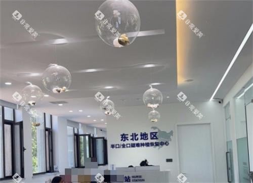 营口团圆口腔环境图 营口团圆口腔环境图