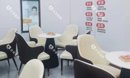 泸州川口附一口腔医院休息区