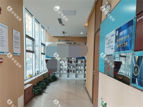 锦州美康口腔内环境 锦州美康口腔内环境