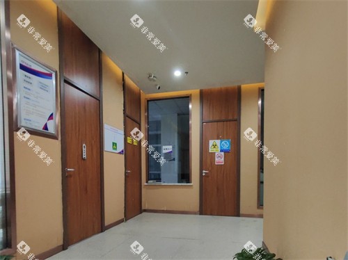 锦州美康口腔诊疗区 锦州美康口腔诊疗区