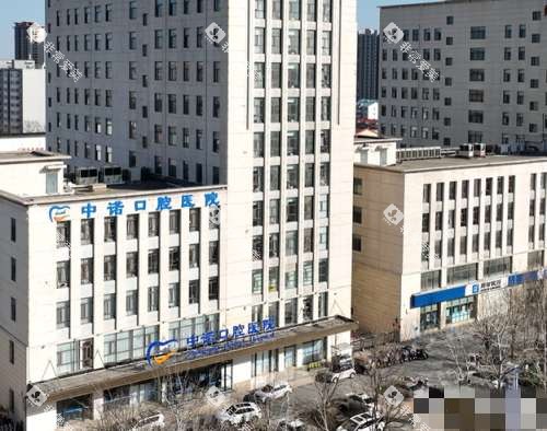 廊坊中诺口腔大楼