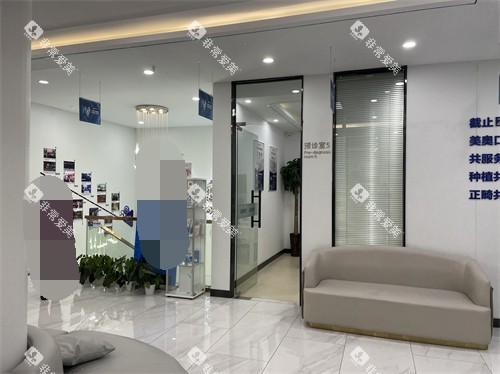 长沙美奥口腔院长室门口休息区