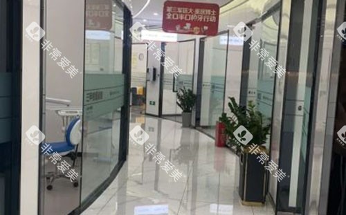 重庆名博士口腔诊疗室外景图