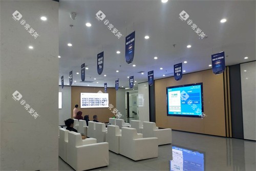 绵阳常乐口腔候诊大厅