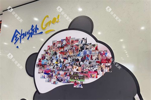 绵阳常乐口腔环境