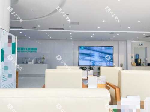 重庆团圆口腔医院大厅 重庆团圆口腔医院大厅