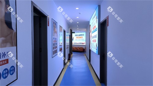 重庆秀山牙康口腔走廊 重庆秀山牙康口腔走廊