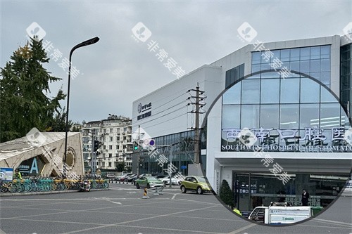 成都西南口腔医院外景图 成都西南口腔医院外景图