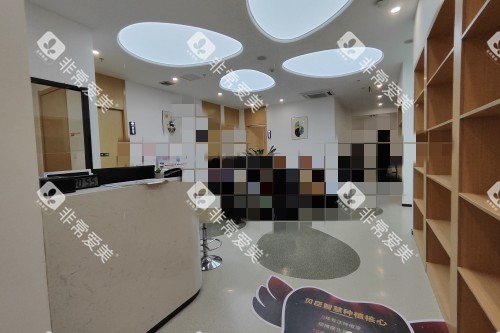 成都贝臣口腔室内一角 成都贝臣口腔室内一角