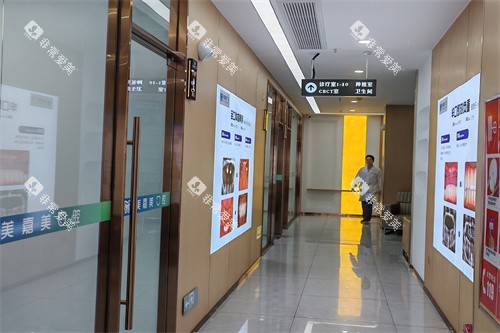 郴州美嘉美口腔室内环境 郴州美嘉美口腔室内环境