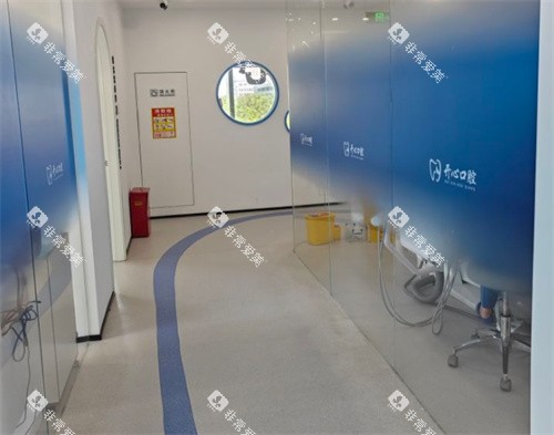 昆山开心口腔内部走廊 昆山开心口腔内部走廊