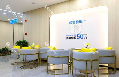 北海蓝天口腔大厅休息区 北海蓝天口腔大厅休息区