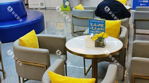 北海蓝天口腔牙齿治疗等候区 北海蓝天口腔牙齿治疗等候区