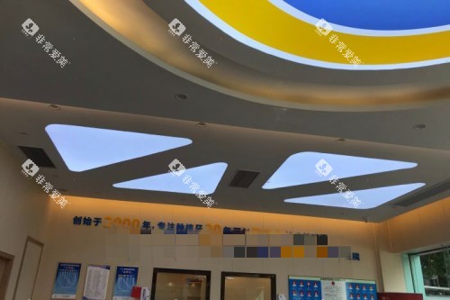 玉林蓝天口腔环境 玉林蓝天口腔环境