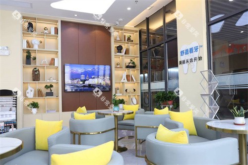 玉林蓝天口腔医院休息区 玉林蓝天口腔医院休息区