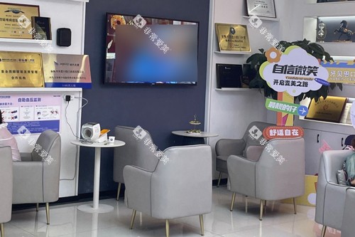 温州泰顺牙贝恩口腔大厅图 温州泰顺牙贝恩口腔大厅图