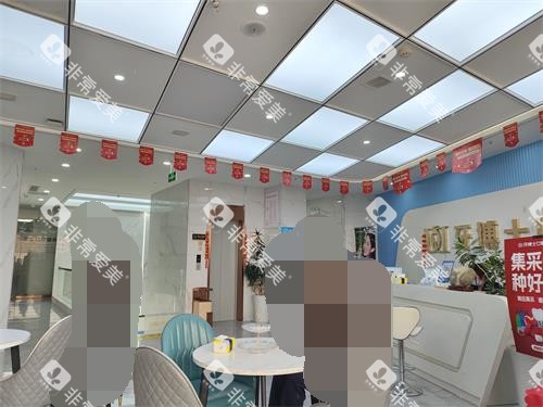 泰安牙博士口腔休息区