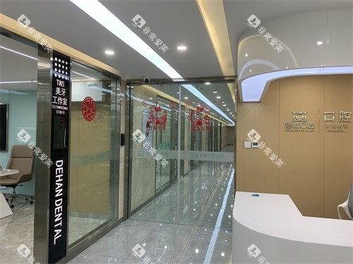 昆明德韩口腔走廊 昆明德韩口腔走廊