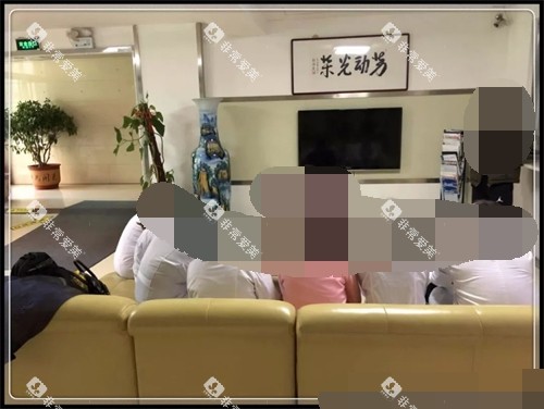 辽阳映雪口腔医院候诊区