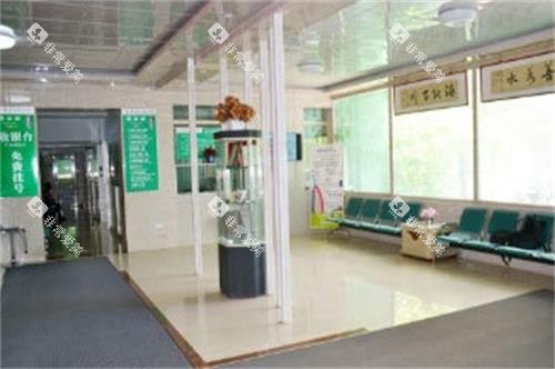 辽阳映雪口腔医院休息区