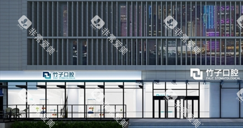 云南昆明竹子口腔门楼外观