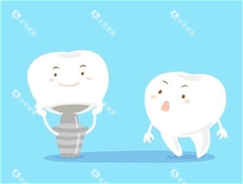 种植牙和健康牙对比图