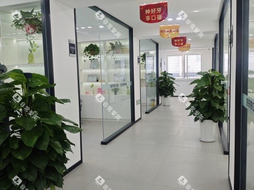 阜新诺贝尔口腔医院大厅内部环境