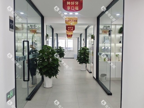 阜新诺贝尔口腔医院走廊环境