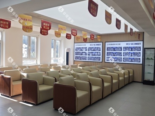 阜新诺贝尔口腔医院大厅等候区