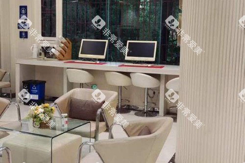 重庆拜博口腔永川店休息区图 重庆拜博口腔永川店休息区图