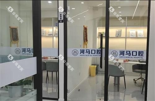 重庆永川河马口腔环境