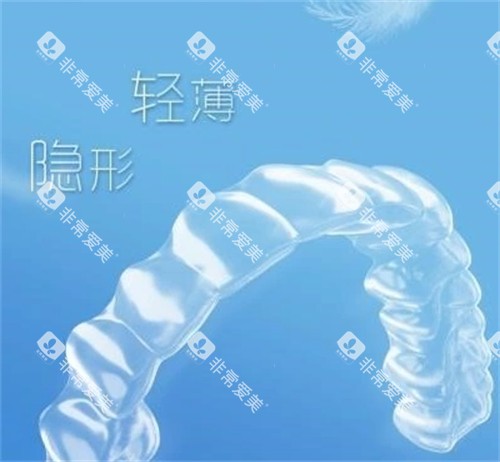 隐形牙齿矫治器的样子 隐形牙齿矫治器的样子