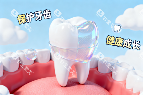 保护牙齿卡通图 保护牙齿卡通图