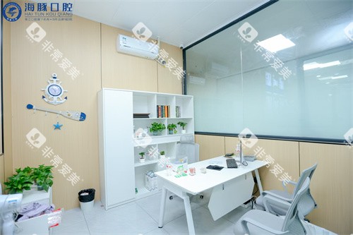 湛江海豚口腔办公室环境 湛江海豚口腔办公室环境