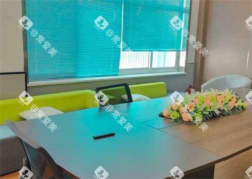 宁波鄞州溢泽口腔会议室 宁波鄞州溢泽口腔会议室