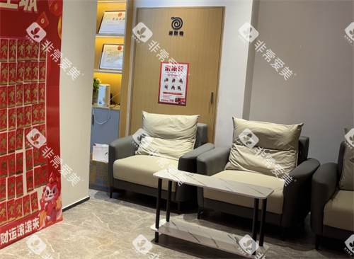 兰州星德口腔等候区 兰州星德口腔等候区