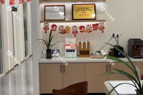 常州太平洋口腔内部环境图