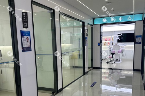 南京晶齿丽口腔高淳院治疗区图