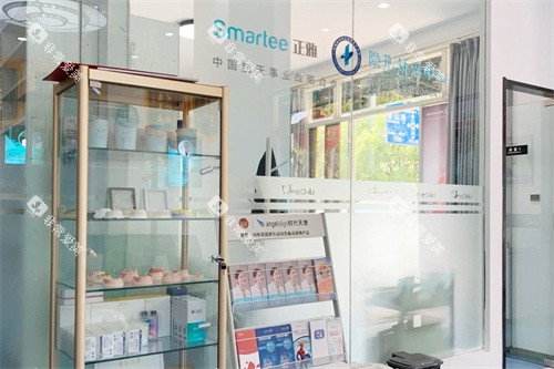 南京晶齿丽口腔内部环境