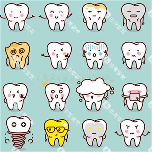 不同的牙齿疾病展示图